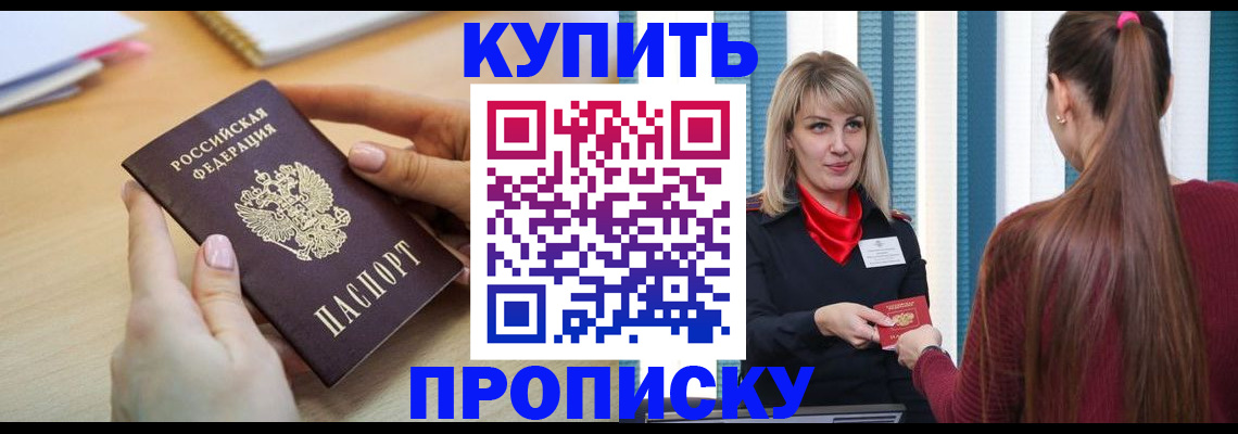 форма 3 в Кингисеппе